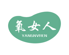 氧女人 商标图样