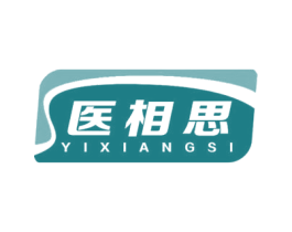 医相思 商标图样