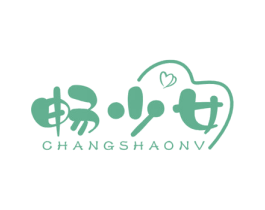 畅少女 商标图样