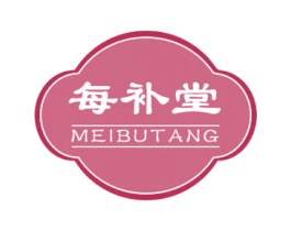 每补堂 商标图样