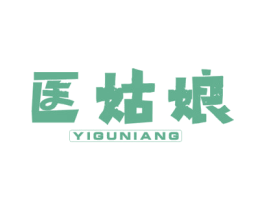 医姑娘 商标图样