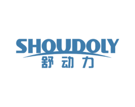 舒动力 SHOUDOLY 商标图样