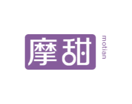 摩甜 商标图样
