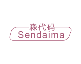 森代码 商标图样