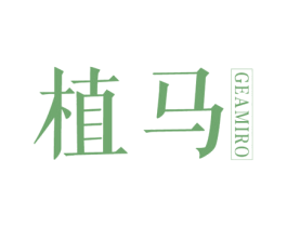 植马 GEAMIRO 商标图样