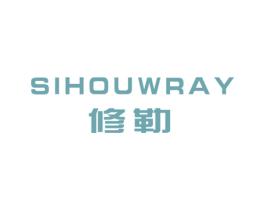 修勒 SIHUOWRAY 商标图样