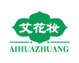 艾花妆 商标图样