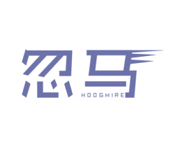 忽马 HOOGMIRE 商标图样