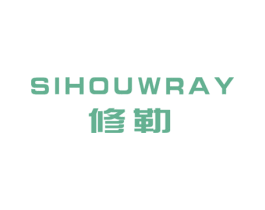 修勒 SIHUOWRAY 商标图样