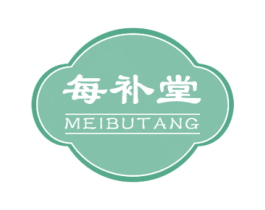 每补堂 商标图样
