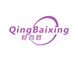 轻百姓 商标图样