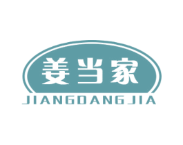 姜当家 商标图样