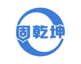 固乾坤 商标图样