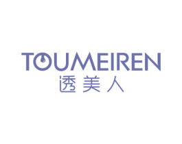 透美人 商标图样