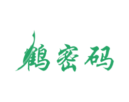鹤密码 商标图样