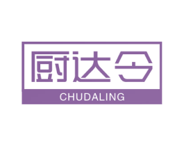厨达令 商标图样