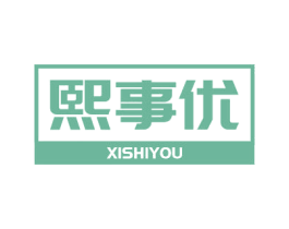 熙事优 商标图样