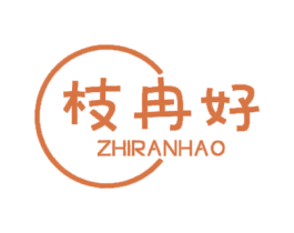 枝冉好 商标图样