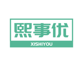 熙事优 商标图样