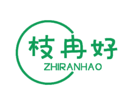 枝冉好 商标图样