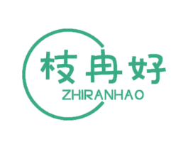 枝冉好 商标图样