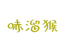 哧溜猴 商标图样