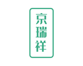 京瑞祥 商标图样