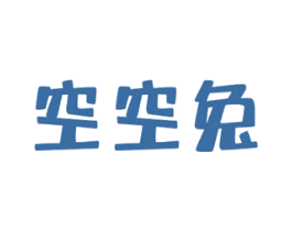 空空兔 商标图样