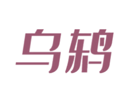 乌鸫 商标图样