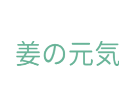 姜元 商标图样