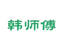 韩师傅 商标图样