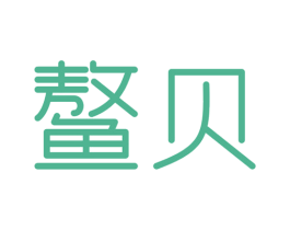 鳌贝 商标图样