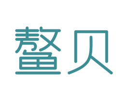 鳌贝 商标图样