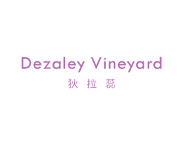 狄拉蕊 DEZALEY VINEYARD 商标图样
