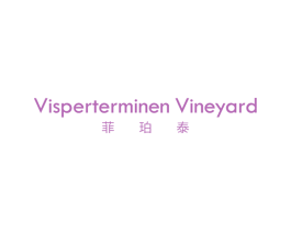 菲珀泰 VISPERTERMINEN VINEYARD 商标图样