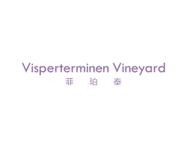 菲珀泰 VISPERTERMINEN VINEYARD 商标图样