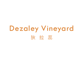 狄拉蕊 DEZALEY VINEYARD 商标图样