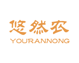 悠然农 商标图样