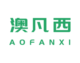 澳凡西 商标图样