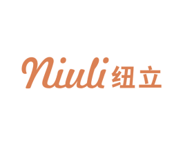 纽立 商标图样