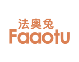 法奥兔 商标图样