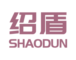 绍盾 商标图样