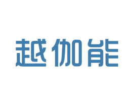越伽能 商标图样