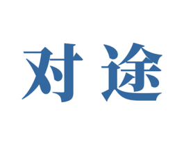 对途 商标图样