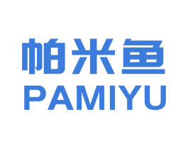 帕米鱼 商标图样