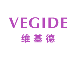 维基德 VEGIDE 商标图样