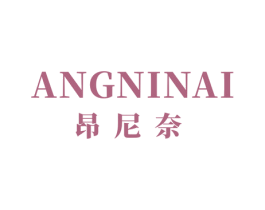 昂尼奈 商标图样