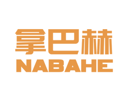 拿巴赫 商标图样
