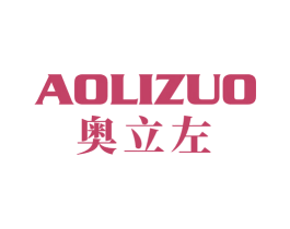 奥立左 商标图样