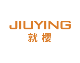 就樱 商标图样